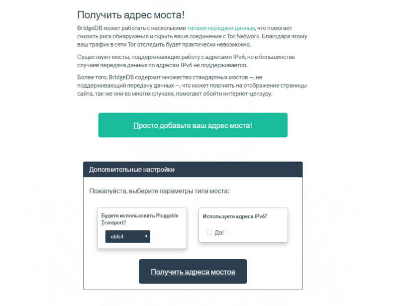 Тор браузер не загружает сертификаты hyrda вход как перевести на русский язык браузер тор на русском hudra